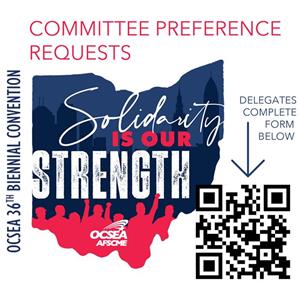 committee-requests-2025